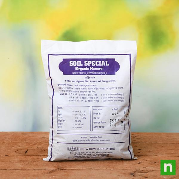 Soil Special (All Purpose Organic Manure, 1 kg ) (Set of 2)
